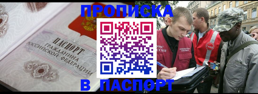 регистрация для дет. сада в Шумерле